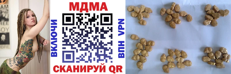 блэк спрут маркетплейс  Тейково  MDMA молли 