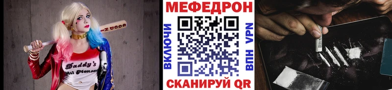 Меф VHQ  Тейково 