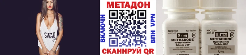 МЕТАДОН VHQ  гидра онион  Тейково 