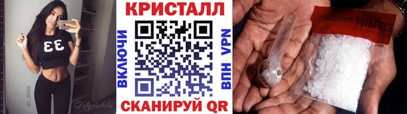 где можно купить   Тейково  Первитин кристалл 