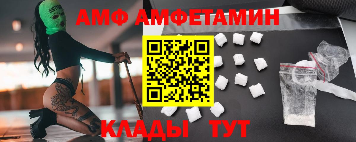 Метамфетамин мет  Метамфетамин мет  Тейково  Вход с VPN 