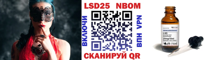 Наркотические марки 1,5мг Тейково