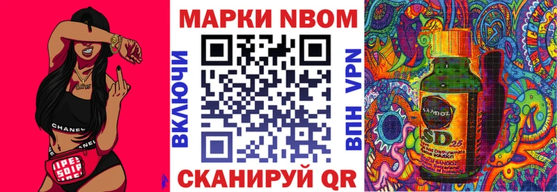 сколько стоит  ОМГ ОМГ сайт  Марки NBOMe 1,8мг  Тейково 
