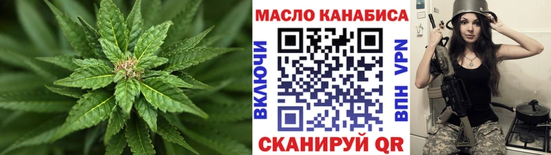 Дистиллят ТГК вейп kraken сайт Тейково