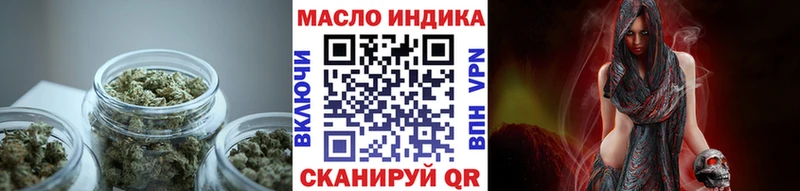 Дистиллят ТГК вейп с тгк Тейково