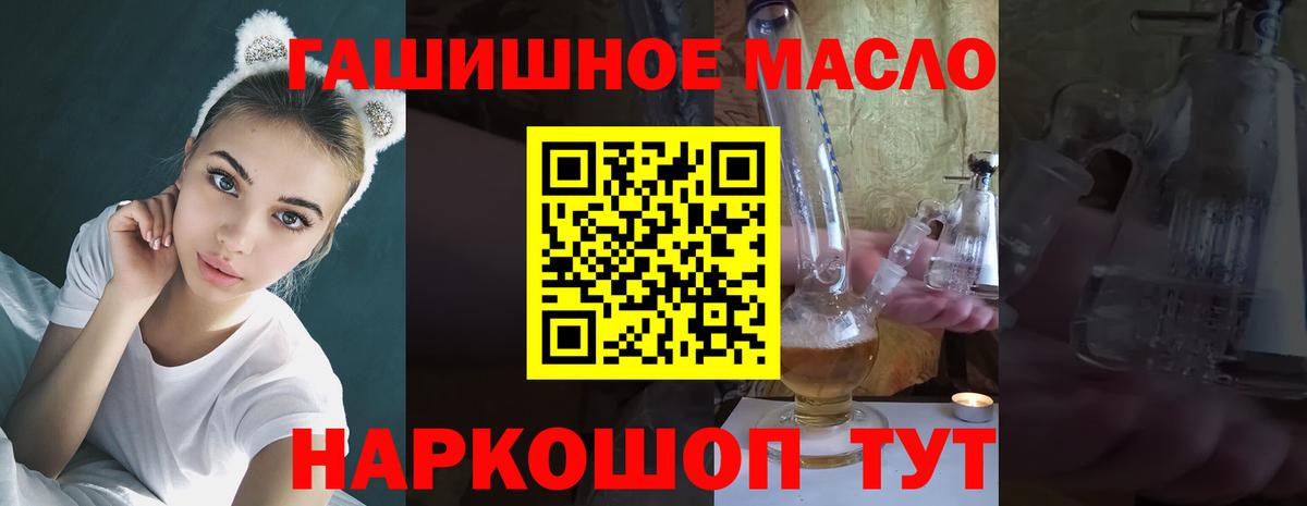 ТГК жижа Тейково