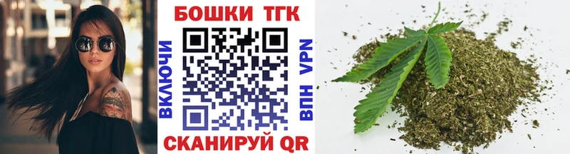 МАРИХУАНА план Тейково
